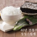 대천맛김주식회사 이미지