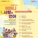 국제구호기구비엠더블유5000 | 2026년 핵심 키워드- 안상홍님, 어머니하나님 믿는 하나님의교회 어머니 사랑의 언어❤️