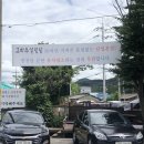 원조고바우식당 이미지