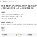 동방환경산업(주) 티스토리