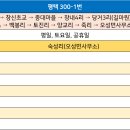 창내4리마을회관 이미지