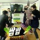 무영쌈밥(광명점) 이미지