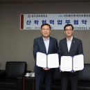 사단법인 대구경북기자협회 이미지
