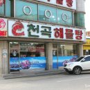 동양렌트카주 이미지
