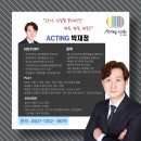 중앙연기학원 이미지