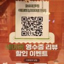 보드게임카페보드플릭 울산삼산점 이미지