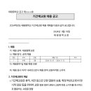 태평중학교 이미지