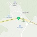 서원유현농협주유소 이미지