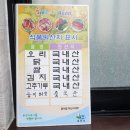 아산용화동우체국 이미지