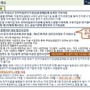 전자어음 발행의무, 총자산 5억원 이상 법인사업자로 확대 - 2022.05.09 시행 이미지