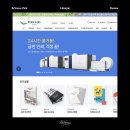 주문 | 인쇄소 프린트랩 추천 | 리플렛 주문 후기 (인터넷으로 쉽고 간편하게)