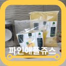삼비주스카페