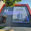 이안테라리움검단101오피스텔 앞 이미지