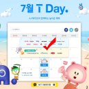 한주텔레콤주 이미지