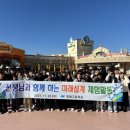 영해고등학교 이미지