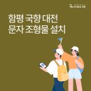 주식회사 라미