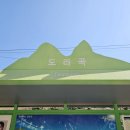 도라마을회관 이미지