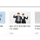 대전지체장애인협회 중구지회 이미지