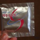 경희당한의원 이미지