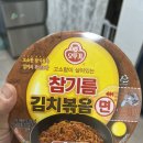 오ㄸ기 신상 라면 후기 이미지