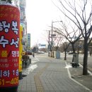 행복옷수선 네이버블로그