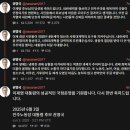 대선후보 권영국 이재명 대통령 축하글 이미지