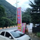 쌍곡반점