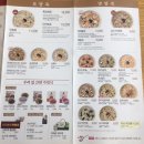 본죽 전주평화동점 | [전주 평화동 맛집] 친절한 사장님이 운영하시는 맛있는 본죽