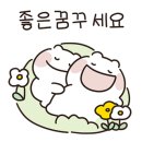 동문다방