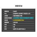 자동차토탈샵차맨 이미지