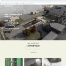 옛 남영동 대공분실(민주인권기념관) 이미지