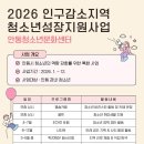 안동청소년문화센터 이미지