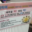 새론스킨앤바디