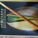 오케이마트 이미지