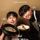 노닐다 파이낸셜뉴스