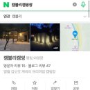 김삿갓면-35 이미지