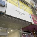 블랑썸플라워 | [서울/공덕] 선물받으면 기분 좋을듯한 감성 꽃집 “블랑썸플라워” 방문후기