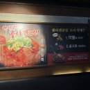 한신포차 송파 방이점 이미지