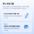 우리보안 이미지