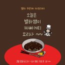 양지초등학교후문 앞 이미지