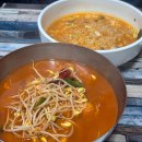 신계할머니 | [신촌] 스코빌챌린지에 왜 없어..? 미친 아매워라면을 파는 “신계치라면”