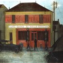 OIL GARAGE 이미지