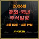 제이알무역