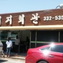 대지안경원 이미지