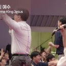 [청년수련회찬양영상] 250801_3일차(저녁) 이미지