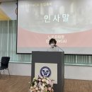 한국YWCA연합회후원회