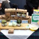 만년사슴농장 이미지