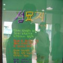 계림1동주민센터 이미지