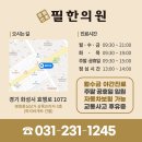 파리바게뜨화성병점 이미지