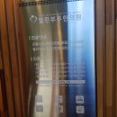 열린부부한의원 이미지